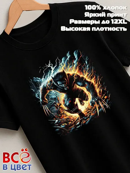 ВСЁ В ЦВЕТФутболка