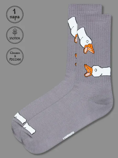 KingkitНоски