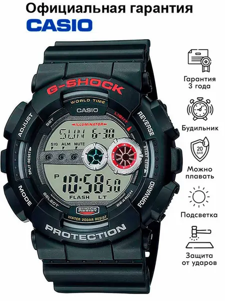 CASIOНаручные часы G-Shock