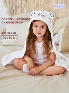 Осьминожка Полотенце детское полотенце Осьминожка , Махровая ткань, 75x80 см, белый