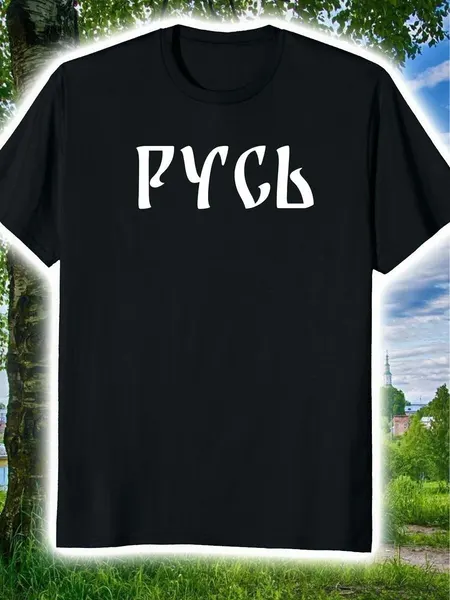 Футболка