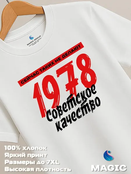 ВСЁ В ЦВЕТФутболка