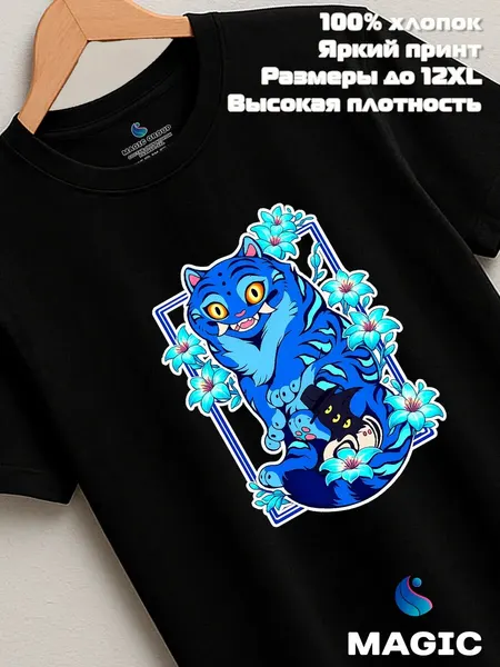 ВСЁ В ЦВЕТФутболка