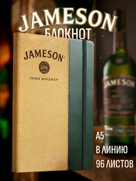 LAWE Пробковый блокнот в линию Jameson А5, закладка, 192 страницы