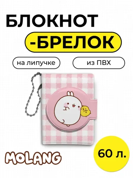 Pusheen Мини блокнот 60 л