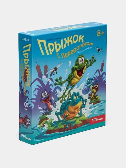 Настольная игра Step Puzzle "Прыжок с переворотом" 76573