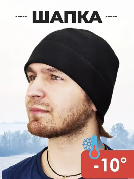 Skully Clothing CompanyШапка для мужчин