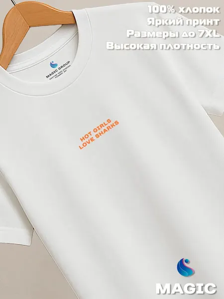 ВСЁ В ЦВЕТФутболка