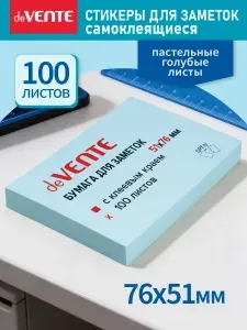 Стикеры для заметок самоклеящиеся 76x51 мм 100 л