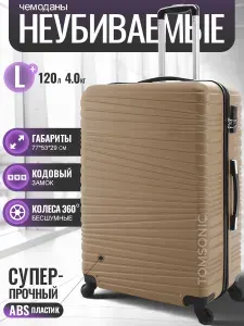 Tomsonic Чемодан ABS пластик 77 см 120 л