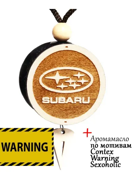 Аромасентир Парфюм в машину диск 3D Subaru, аромат Warning! Sex
