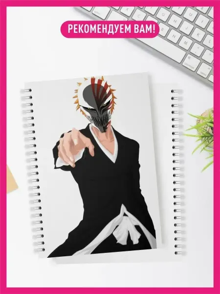 КОМБО Блокнот Блич BLEACH блокноты аниме