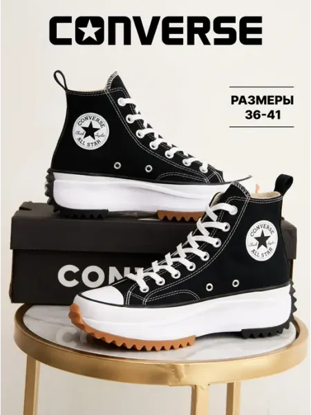 CONVERSE Высокие кеды Конверсы на платформе