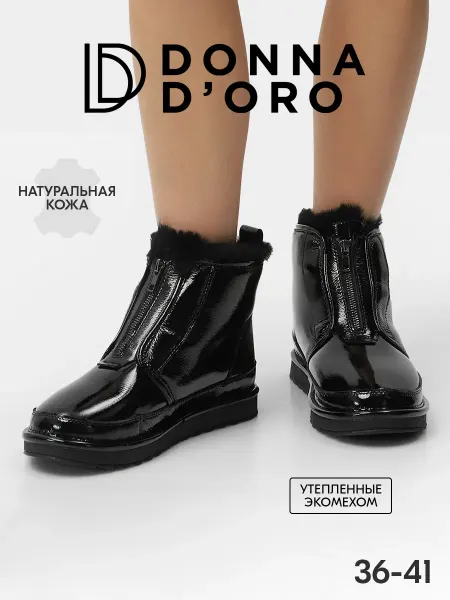 Donna D’Oro Ботинки из лаковой кожи