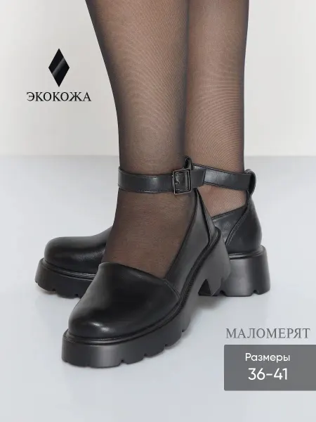 Shoestown eco Туфли мери джейн