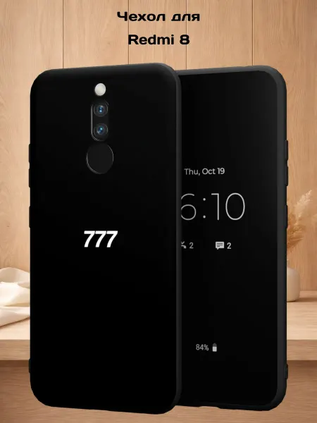 Case Style Чехол на Redmi 8 с принтом 777