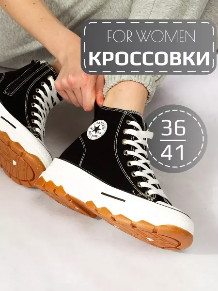 Fashiоn style Кеды летние повседневные демисезон