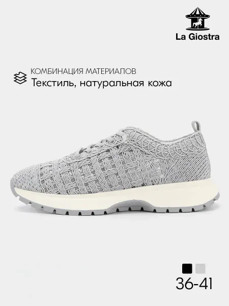 La Giostra Кроссовки летние дышащие легкие