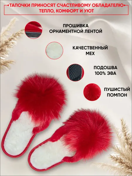 HAPPY SEVA Тапочки домашние большие закрытые пушистые