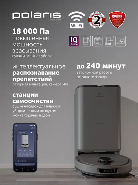 Робот-пылесос со станцией самоочистки PVCRAC 7790 Pro WIFI IQ Home Графитовый
