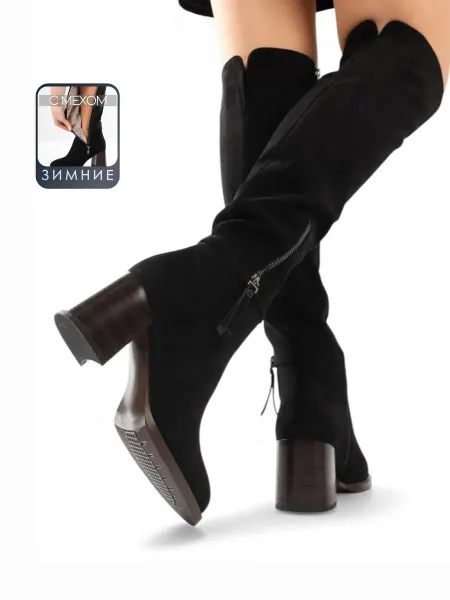 IT-Shoes Сапоги женские зимние замшевые