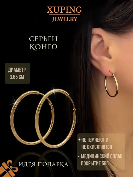 Xuping jewelry серьги Серьги кольца бижутерия с позолотой