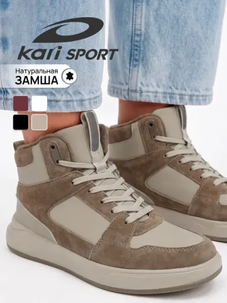 Kari Кеды женские на платформе черные натуральная замша