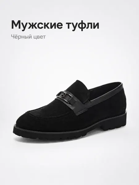LUXEONARY "Туфли классические черные натуральная замши "