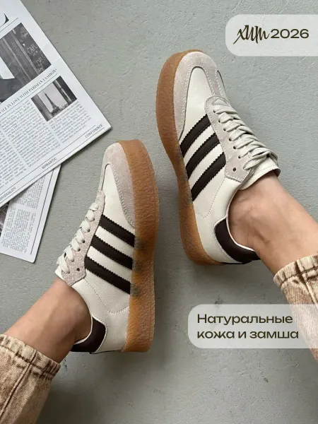 StrideEssence Кеды женские натуральная кожа и замша