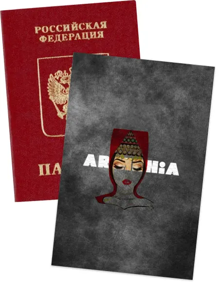 МобиФон Обложка для паспорта с рисунком Армения