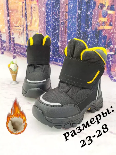 М+Д Ботинки зимние для девочки мальчика малыша натуральный мех