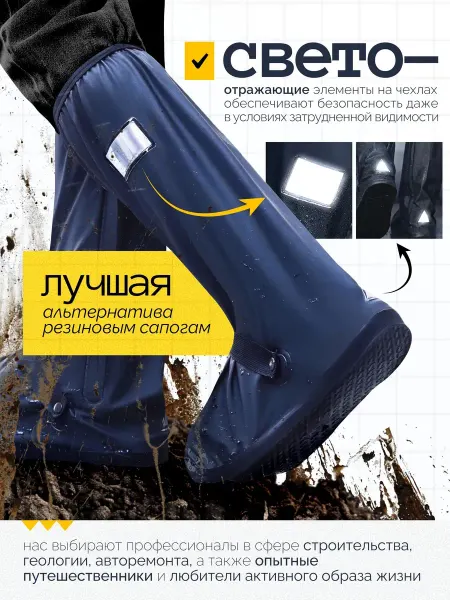 Сапоги резиновые высокие с манжетой