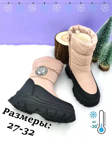 Флип Детские зимние сапоги полусапожки дутики с мехом
