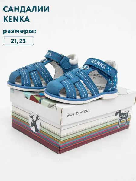KENKA Сандалии