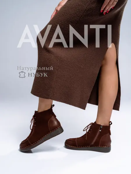 Avanti Ботинки женские демисезонные