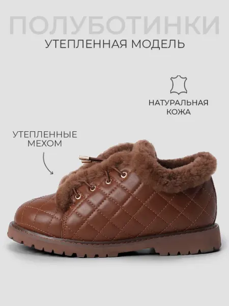 Donna D’Oro Полуботинки