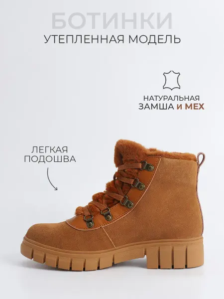 Donna D’Oro Ботинки