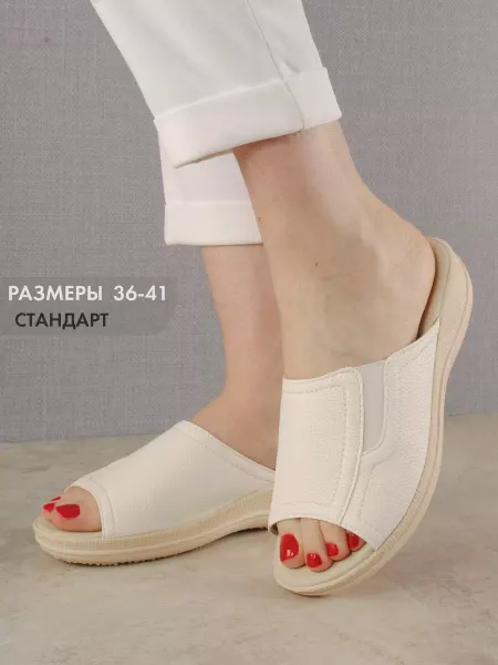Bella/ Сабо женские кожаные