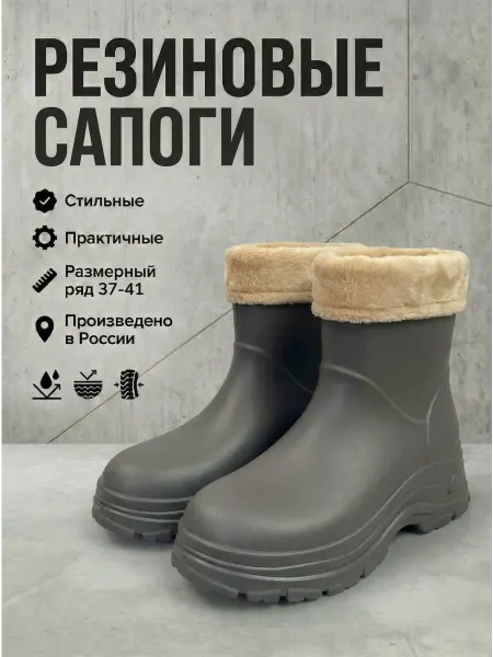 ODNI резиновые женские сапоги