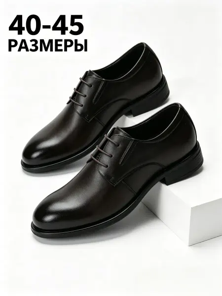 LUXEONARY Туфли мужские летние