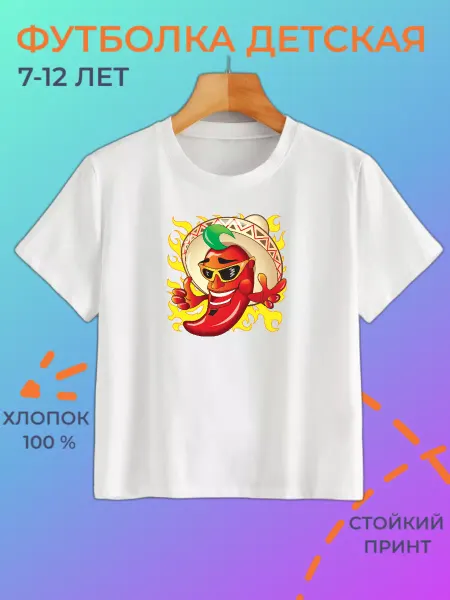 Chaika print Футболка детская с прикольным принтом