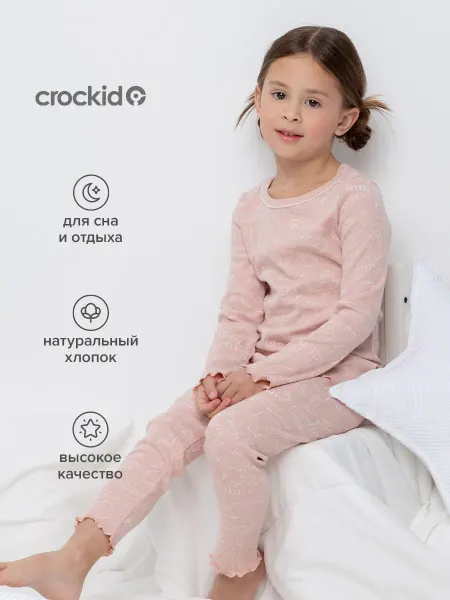 Crockid Пижама для девочки с брюками и лонгсливом