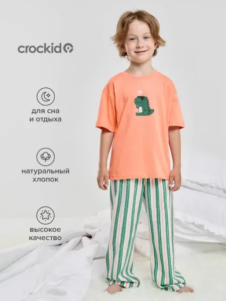 Crockid Пижама с брюками и футболкой для мальчика