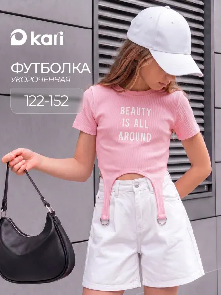 Kari Кроп топ для девочки в рубчик с принтом розовый