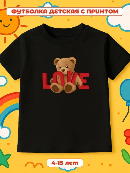 Футболка для детей с принтом love