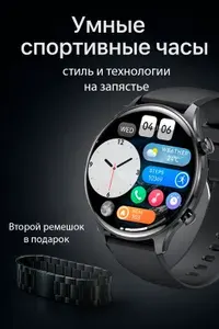 Смарт часы LK Watch 79
