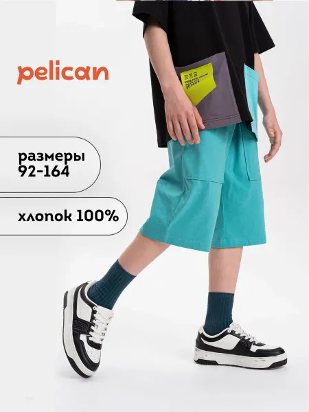 Pelican Шорты для мальчика карго бриджи широкие с карманами