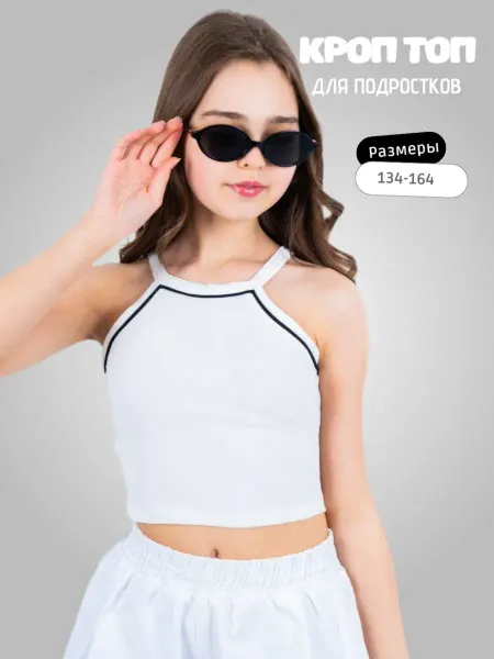 Sonechkashop Кроп топ летний подростковый