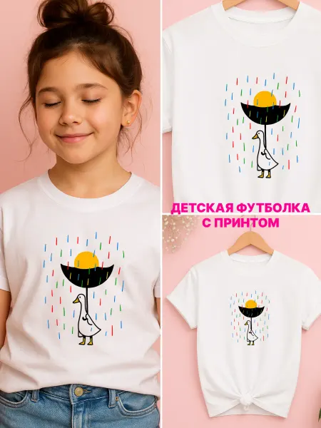 Univeles Футболка для девочек хлопок