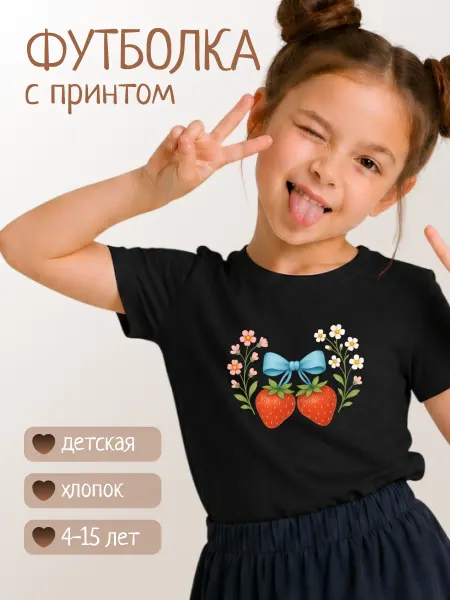 VSGM Летняя футболка для девочек с принтом из хлопка